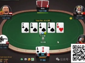 【WPT扑克】牌局分析:范围里都是nuts还慌啥