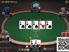 【WPT扑克】牌局分析:TPTK坚决拿3条街价值