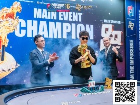 【WPT扑克】PD16济州岛 | 李栋收获人生首座主赛事冠军奖杯,超级明星挑战赛即将开赛