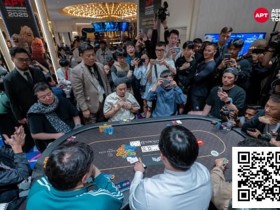 【WPT扑克】APT仁川 | 主赛参数人数最终定格!1,281份报名刷新韩国赛史!