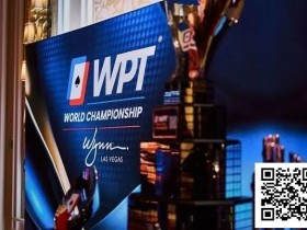 【WPT扑克】2025年WPT世界锦标赛日程发布