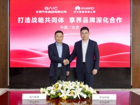 【WPT扑克】华为余承东:明天享界S9T发布 巅峰之上将再上巅峰