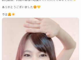 【WPT扑克】JUL-534,铃乃広香(铃乃广香,Suzuno-Hiroka)最新作品2020/04/07发布!