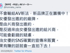 【WPT扑克】HMN-349,橘メアリー(橘玛丽)最新作品2023/02/28发布!