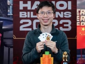 【WPT扑克】《APT亚洲扑克线上巡回赛》26日热闹开赛!国人黄金时段赛程,20场狮王盛宴惊喜登场!