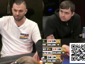 【WPT扑克】趣闻|牌桌恩怨再起,Palma呛声Turbo:“我会追着你猛锤”