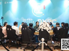 【WPT扑克】徐建成温祖仪巅峰对决,徐建成夺魁加冕首届DXPC丹霞杯扑克大赛主赛冠军!首届丹霞杯圆满落幕,期待明年再聚