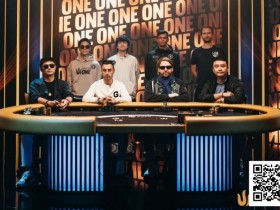 【WPT扑克】“线上晋级,线下闪耀”—Po Sen Wang借QQPK之力圆梦Triton ONE;Poker Dream19送房活动惊喜来袭