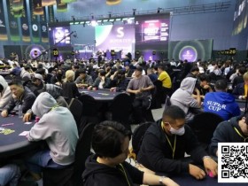 【WPT扑克】SuperCup仁川站|主赛共计1055人参赛132人晋级;SC与四国扑克机构现场签署战略合作