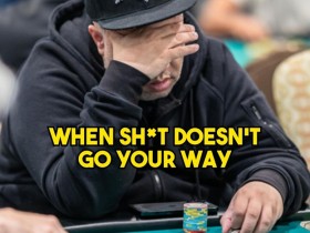 【WPT扑克】损失一段感情和输掉一手牌,其实是同一种心理?