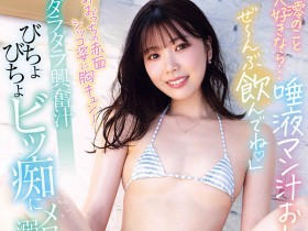 【WPT扑克】MIDA-345,「石川澪」最新作品2025/11/04发布!
