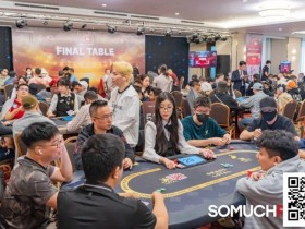 【WPT扑克】USOP X GLPC系列赛·河内 | 主赛DAY1共1559人次参赛197人晋级决赛,柳树、李涛、曹庭嘉等44名国人选手入围