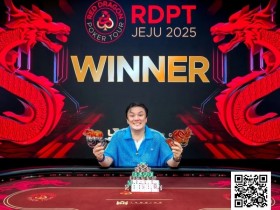 【WPT扑克】济州扑克嘉年华|39场混合游戏赛事引爆济州岛!