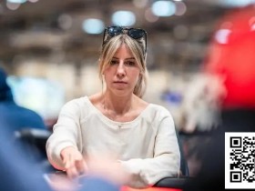 【WPT扑克】Kristen Foxen:打破扑克界女性刻板印象的使命,驱动我前进