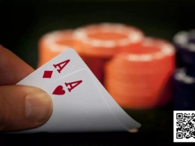 【WPT扑克】德州扑克AA真的无敌吗?翻前最强5手牌胜率排行,颠覆你的认知!