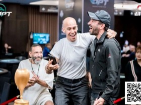 【WPT扑克】DPT携手新世纪俱乐部打造岘港巅峰扑克盛宴,NCPC系列赛500 亿盾保底震撼来袭!(11月21日-12月1日)