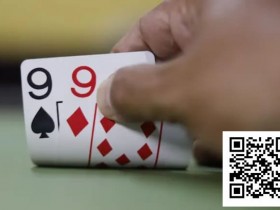 【WPT扑克】拿着这手99,你能赢得比他多吗?