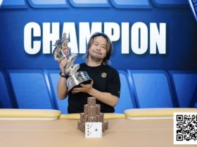 【WPT扑克】PD19吉隆坡站 | 俞翔宇登顶豪客赛冠军,中国选手在多项赛事中创下佳绩