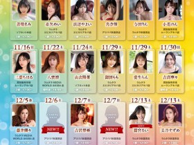 【WPT扑克】FNS-138,神喜ミア(神喜美亚)最新作品2025/12/04发布!