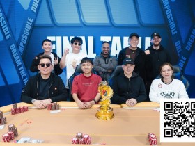 【WPT扑克】PD19吉隆坡站 | 圆满收官,新加坡选手CHEN CHIK FATT CARTER夺得冠军!