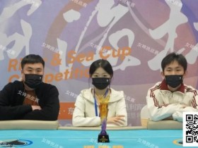 【WPT扑克】第二届河海杯 | 36人锁定半决赛,今日主赛Day2+多附赛燃情开战