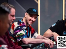 【WPT扑克】Ian Simpson:你对对子牌面的操作无误(但理由却是错的)