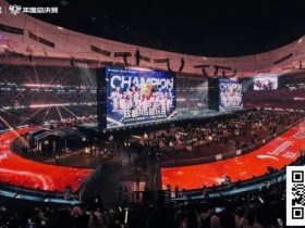 【WPT扑克】王者荣耀:电竞市场的现象级霸主