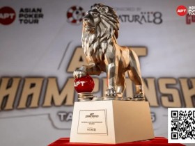 【WPT扑克】2025APT冠军赛|双雄崛起!泰国选手Teeraphat与台湾省选手Hong Yu Chen于国家杯开幕赛首轮领跑