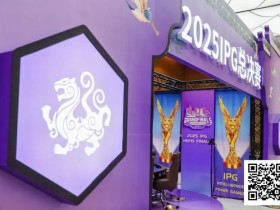 【WPT扑克】2025IPG合肥总决赛 | 黄山杯共562人次参赛140人晋级,许恺/李咪分别领跑B/C组;主赛即将开打!