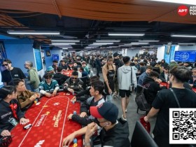 【WPT扑克】2025APT冠军赛|Day2即创纪录!系列赛首个周末迎来赛事小高峰!