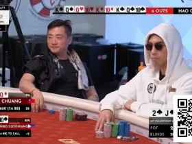 【WPT扑克】A-10逆天All in逼退坚果顺!“谁会这样诈唬啊!”