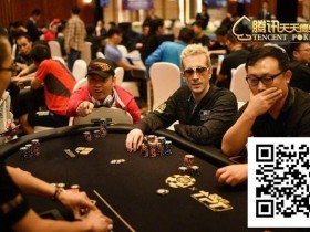 【WPT扑克】2017年,中国德扑历史上一个几乎无法被复制的巅峰