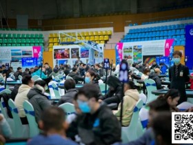 【WPT扑克】第二届抚仙湖杯 | 王祝东摘得开幕赛桂冠!主赛A组159人参赛39人晋级,彭亮35.4万领跑