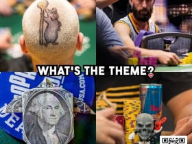 【WPT扑克】最能在德扑游戏中混得开的水浒Top10是谁?