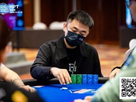 【WPT扑克】2025HPT® 南海杯|主赛9人决赛桌诞生,王源稞以1,625,000记分牌排首位