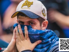 【WPT扑克】要脸居然是德扑游戏中的隐形杀手?!