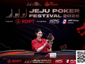 【WPT扑克】红龙女王张晨旭与您相约双旦焕新赛事节