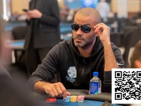 【WPT扑克】NBA传奇T托尼·帕克三战WSOP再度折戟,口袋A不敌对手两对遗憾出局