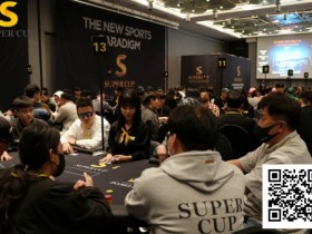 【WPT扑克】深化公共机构合作 扩大国际交流版图:SUPER CUP推动济州跃升世界体育MICE核心