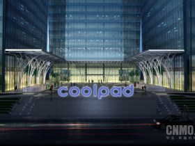 【WPT扑克】酷派在深圳成立智算科技公司 经营范围含AI软件开发