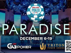 【WPT扑克】国际顶级赛事惊现“瑕疵牌”,知情者或已疯狂盈利数年!