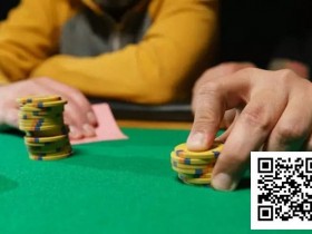 【WPT扑克】德州扑克高级偷鸡技巧:缠打(Float)的艺术与心机
