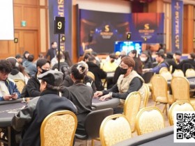 【WPT扑克】SuperCup济州|雪舞济州,战火初燃,开幕赛A/B组共197人次参赛25人晋级,中国选手LI Haoyang夺得首个冠军!