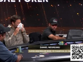 【WPT扑克】葡萄酒成“作弊神器”?丹牛微醺出战豪客碗,精准弃牌与大胆诈唬惊艳牌桌