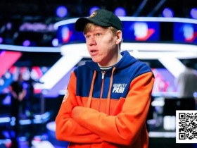 【WPT扑克】280万分之一的概率!小哥在8人桌碰到四家同时击中暗三条!