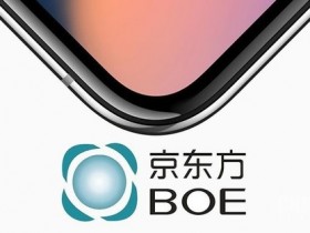 【WPT扑克】京东方发布“HERO 2.0智能座舱” 自带投影仪和智能桌