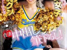 【WPT扑克】CAWD-934,ひなたなつ(日向夏)最新作品2026/02/02发布!