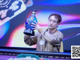 【WPT扑克】LPT2026首秀圆满收官,青花瓷奖杯携新春祝福登陆宝岛台湾,携手TMT开启新篇!