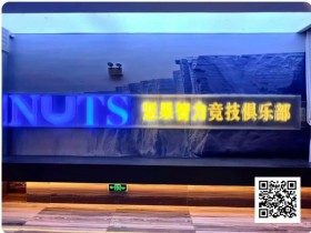 【WPT扑克】赛事信息|洞庭湖杯NT1系列赛完整赛程及周边指南,参赛即赠岳阳楼门票(1月30日-2月2日)