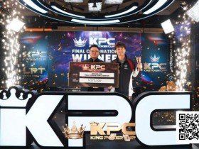 【WPT扑克】King Poker Cup | 系列赛圆满落幕!余磊夺得收官赛事终极加冕超豪赛冠军